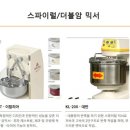 신신제과 이미지