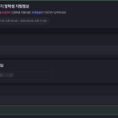 앨트웰 | [앨트웰민초장학재단] 소개 및 지원서 작성 요령