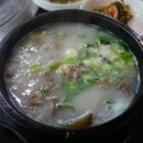 수지소머리국밥 네이버블로그