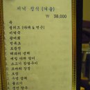 안동명가 이미지