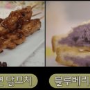 캠프레이크 이미지