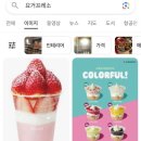 GS25 수지구청점 네이버블로그