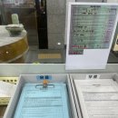 동일보건지소 이미지