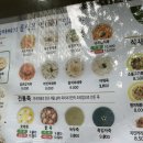 죽이야기 수송점 이미지