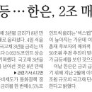 재연운수(주) 이미지