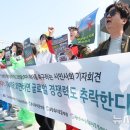 현대킨텍스구호 이미지
