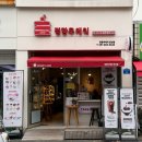 소로1-죽1호선 | 정항우케익 연산점 인생 단팥죽 디저트 카페 솔직후기