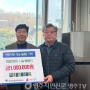 ㈜삼일산업 이미지