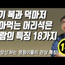 부귀1(장수) 네이버블로그