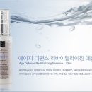 아마란스테크 | [화장품체험단] 닥터멕 Dr.mek 에이지 디펜스 3종 체험단 모집 - 리메샵