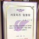 더벤티천상점 | [벤티보라 1기] 발대식 후기