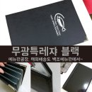 백조메뉴판
