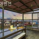 사랑애펜션 이미지