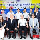 구리시정신건강증진센터 이미지