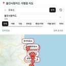 삼원주유소 이미지
