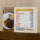 [대구] 추억의 경양식 돈까스 맛집 “전원돈까스”