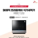 트리플 이미지