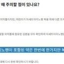 크린탈