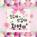 예쁜현수막