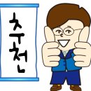 행복한백향과농원