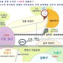 서울 15분대 대지 360평 지열난방 고급 전원주택 급매매 이미지