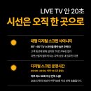 (주)이마트 가든5점