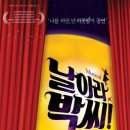 게이씨 컴퍼니
