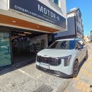 라인모터서비스 | 동탄ppf 시공 제대로 받는 법, 모터케이 마감 디테일과 탁송 지원까지