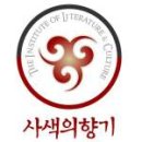 아트리안 이미지
