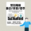 이디야커피명촌점