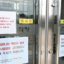 봉동보건진료소 이미지