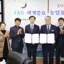 금산동초등학교 이미지