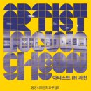 백향민의 수요음감회 (6월) 이미지