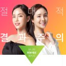 보니따피부관리 이미지