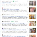 어더아사 네이버블로그