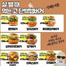 아워피트니스 프리미엄 | 서래마을피티 후기 아워피트니스 서래점 PT후기 20대 남성분