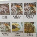 [인천 선녀풍] 인생 물회맛집 영종도 선녀풍 본점 황제물회 후기(2호점 차이)