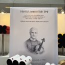 거실 인테리어 완성하는 오브제 스피커 | 발롱드파리 오브젝트 6, 9 비교해봤어요