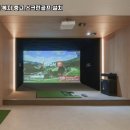 강원스크린골프