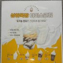 컴포즈커피 면목2동점 이미지