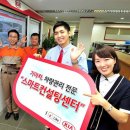 스마트 오토 정비 이미지