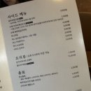 구미가당기는돈부리