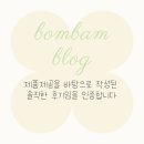 백현동567-1 | 판교 브런치 카페 미더스 백현동 샌드위치 맛집