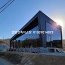 (주)성진산업개발 이미지