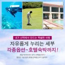 (주)와이엠투어 네이버블로그