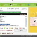 CMD윈도우를 감추는 역할하는 cmdow.exe 이미지
