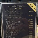 강가네한우 이미지