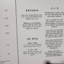 요이쿠마 이미지