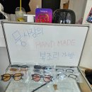 뭉클로젯