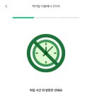 럭키미트